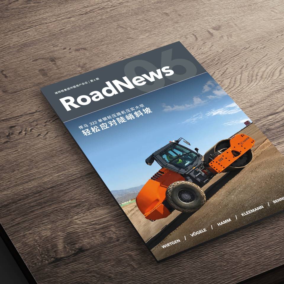 Titelseite der RoadNews